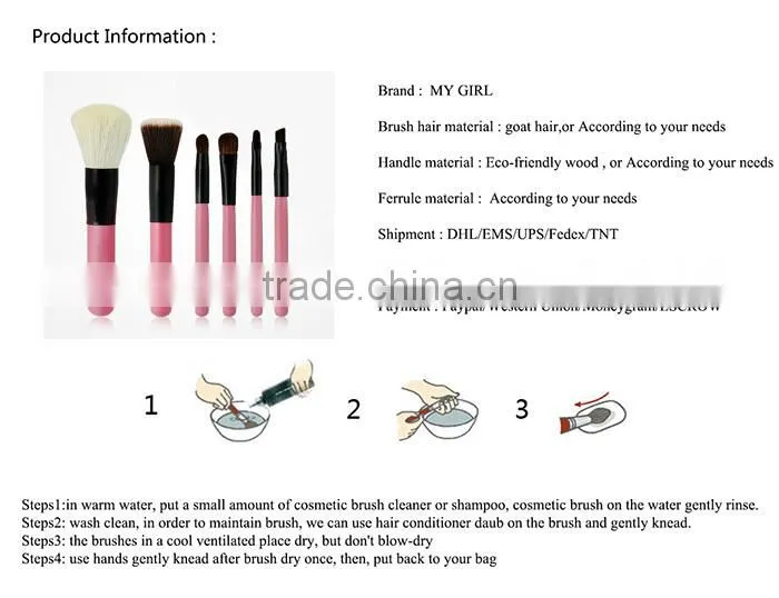 MY GIRL private label makeup brush / 2016 high quality foundation makeup private label makeup brush with handle