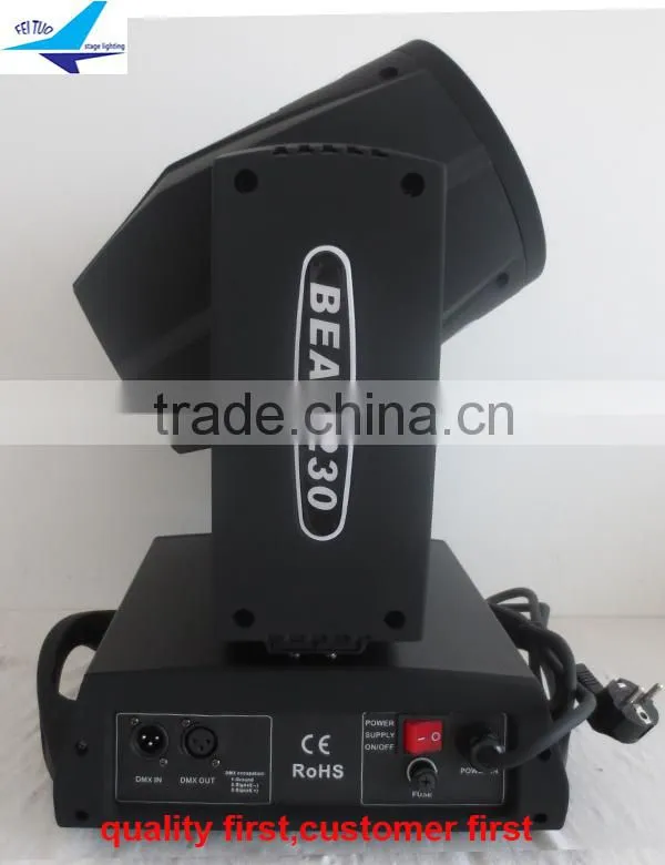 distributors wanted stage lighting beam 230 7r / beam 230w