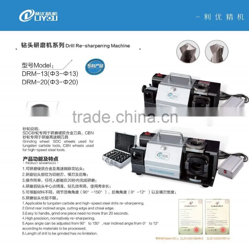 DRM-20 Grinder Master