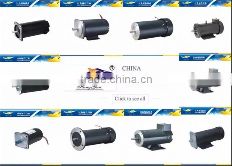 China best price 180V 1/2 HP PMDC motor