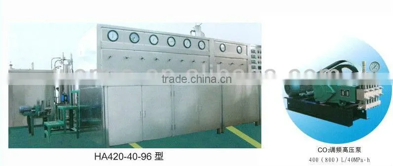 HA121-50-01 Supercritical CO2 Fluid Extraction Device