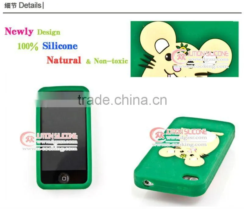 Anti-radiation silicone phone cover