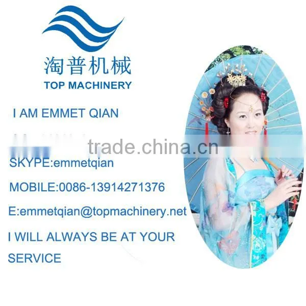 Best quality automatic animal feed pellet machine
