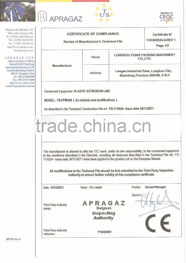 CHINA Best Quality CE Approval PE Foam Pipe/Tube/Rod/Stick Extruding Machine