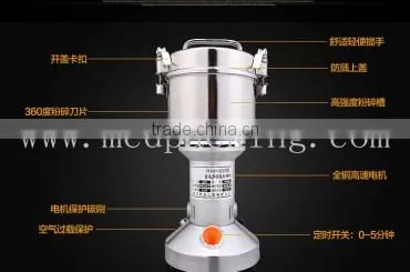 large stainless steel ultrafine Chinese household grinder mill