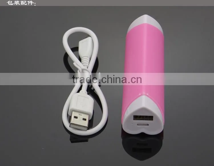 universal smart power bank with led light/dual USB power bank 2600mAh