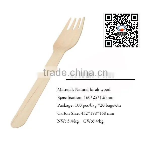 wooden fork