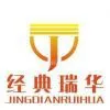 Zhejiang Ruiwing Packing Machine Co.,Ltd