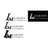 Feilonghanma Garments Co., Ltd