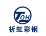 Tianjin Qihong Color Steel Structure Co., Ltd
