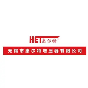 Wuxi Huierte Turbocharger Co., Ltd.
