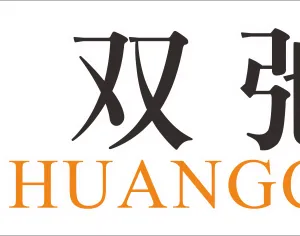 Guangzhou Shuangchi Dining Equipment Co.,ltd
