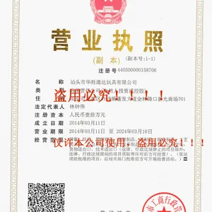 Shantou HS Group HaS Toys International Limited