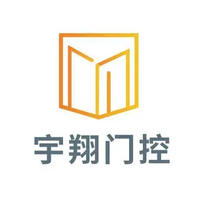 Guangzhou Yuxiang Door Control Technology Co., Ltd.