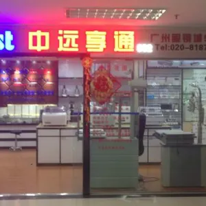 Guangzhou YuanJian Optical Instrument Co.,Ltd