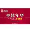 Foshan Shunde Excellence Years Furniture Co.Ltd