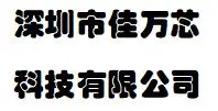 Shenzhen Jiawanxin Technology Co., Ltd