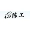 Hangzhou Success Ultrasonic Equipment Co.,Ltd