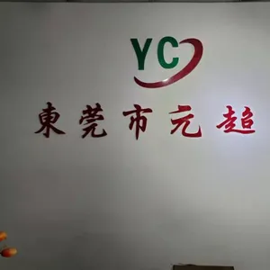Dongguan YuanChao Toys Co. Ltd.