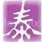 Shengtai Painting Color-mixing Equipment Co.,Ltd