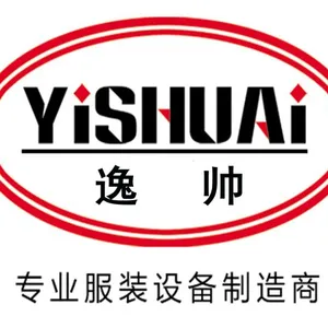 Zhejiang Yishuai Mechanical And Electrical Technology Co., Ltd
