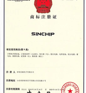 Shandong Xinchi Energy Technology Co., Ltd