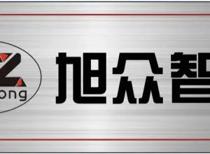 Guangdong Xuzhong Food Machinery Equipment Company Limited