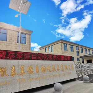 Anhui Talade Automation Co. , Ltd.