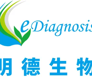 Wuhan Easy Diagnosis Biomedicine Co., Ltd