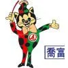 Georgefood Enterprice Co.,Ltd