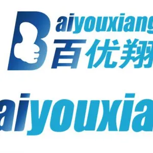 Wuhan Baiyouxiang Paper And Plastic Packge Co., Ltd