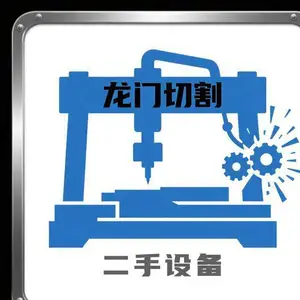 Wuhan Bowen Haoyu Automation Equipment Co., Ltd.