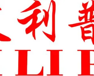 Zhongshan Ailipu Electrical Appliance Co.,Ltd