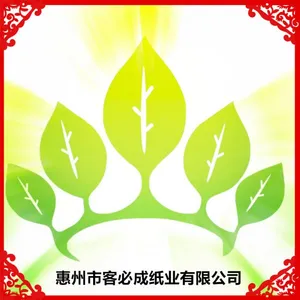Huizhou Kebicheng Paper Co., Ltd.