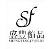 King Shengfeng Jewelry Co.,Ltd