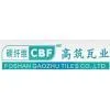 Foshan Gaozhu Tiles Co., Ltd