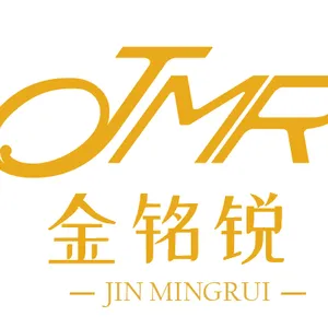 Huzhou Mingrui Textile Co.,ltd
