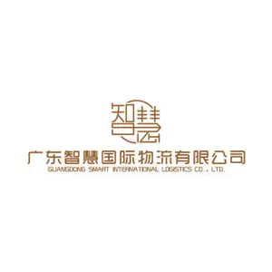 Guangdong Wisdom International Logistics Co., LTD