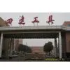 Zhejiang Star Tools Co.,ltd
