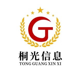 Shenzhen Tongguang Information Technology Co., Ltd.