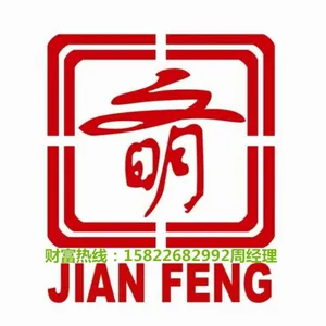 Tianjin Jianpeng Hydraulic Mechanical Manufacture Ltd
