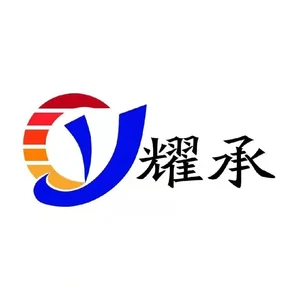 Hebeiyaochengxiangsuzhipinyouxiangongsi