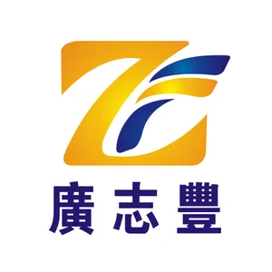 Guangzhou Haizhu Fengyang Guangzhifeng Textile Firm (Individual Business)