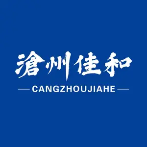 Cangzhou Jiahe Plastics Industry Co., Ltd.