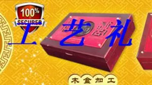 Cangnan Yabei Arts & Crafts Gifts Factory