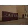 ZhangJiaGang FengRuiDe Wool Textile Co.,Ltd