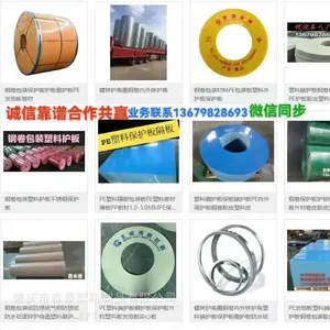 Zhaoqing Senhao Plastics Products Co., Ltd.
