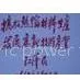 Tangshan Zhongke Yinghua Electrical Technology Co., Ltd.