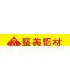 Guangdong Jianmei Aluminium Profile Factory Co., Ltd