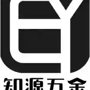 Dongguan Zhiyuan Hardware Technology Co., Ltd